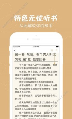 澳门红宝石官网